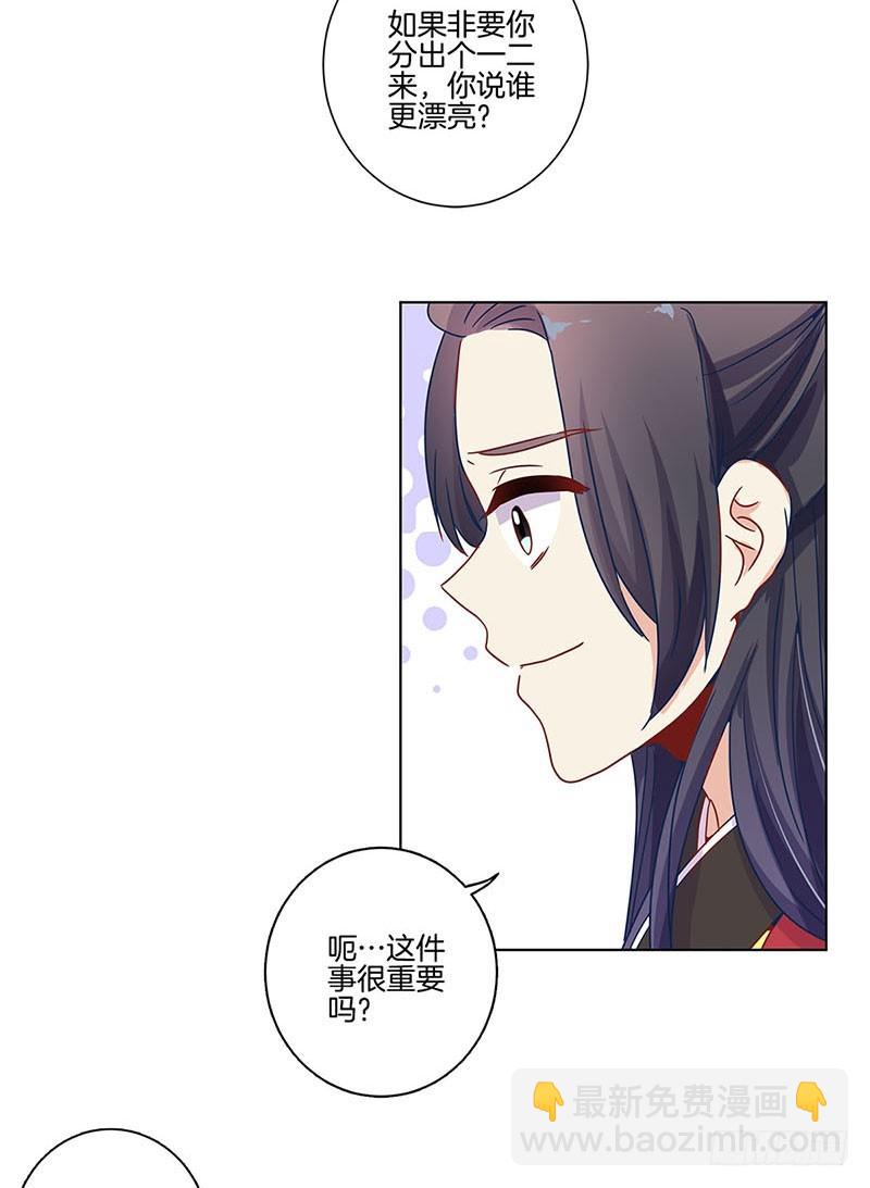 第100话 生日礼物5