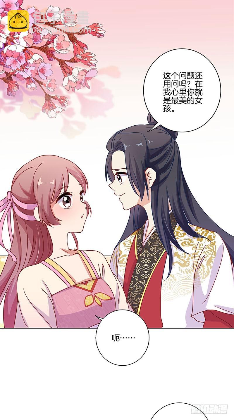 第100话 生日礼物7