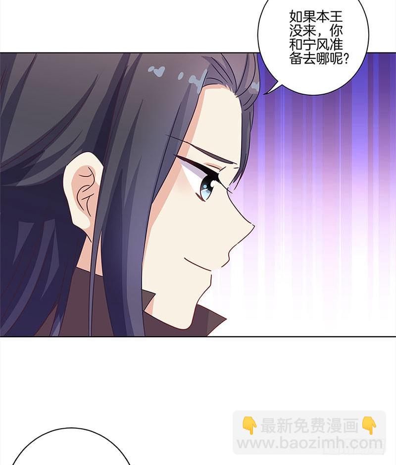 第103话 温柔一吻17