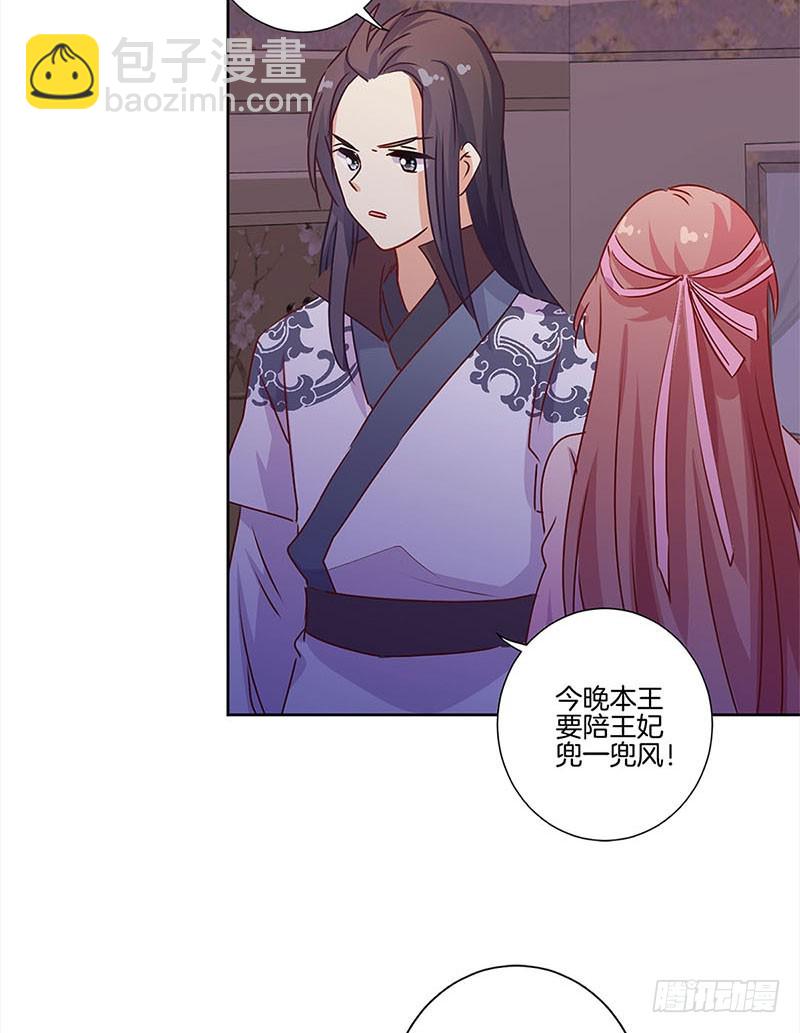 第103话 温柔一吻19