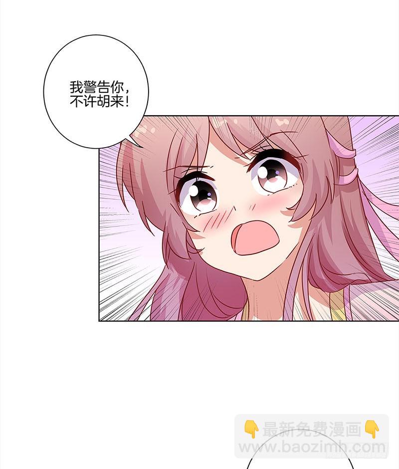 第103话 温柔一吻24