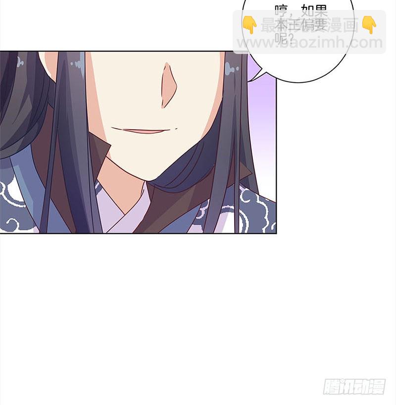 第103话 温柔一吻25