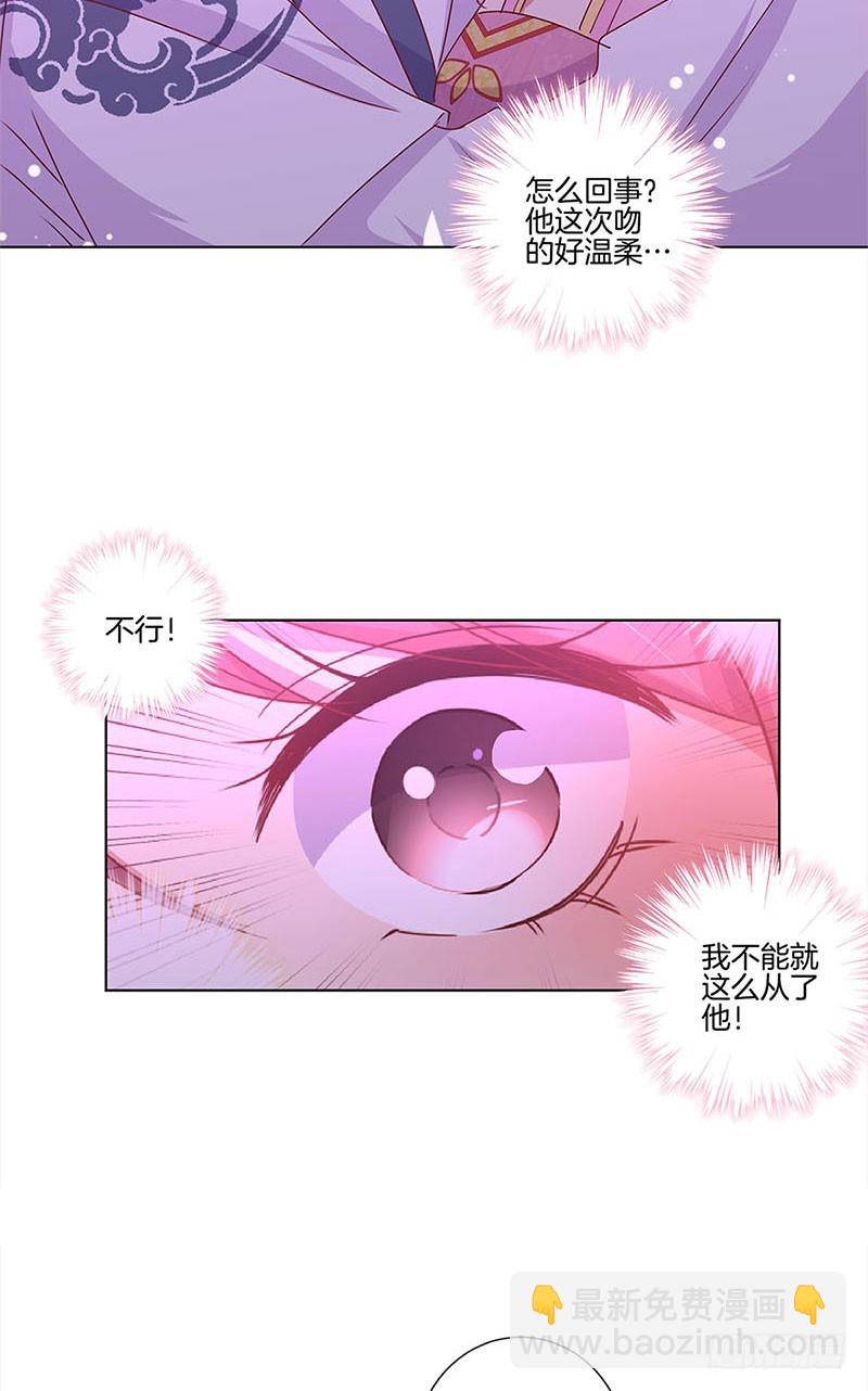 第103话 温柔一吻27