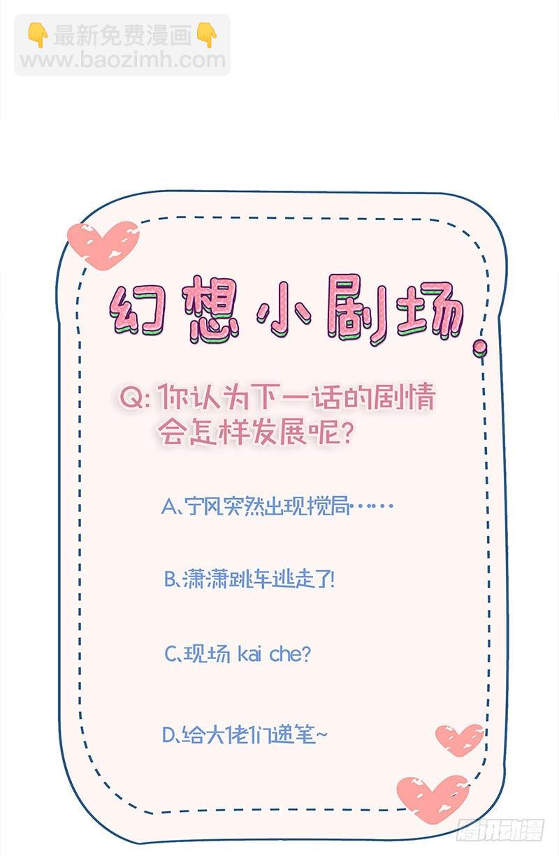 第103话 温柔一吻31