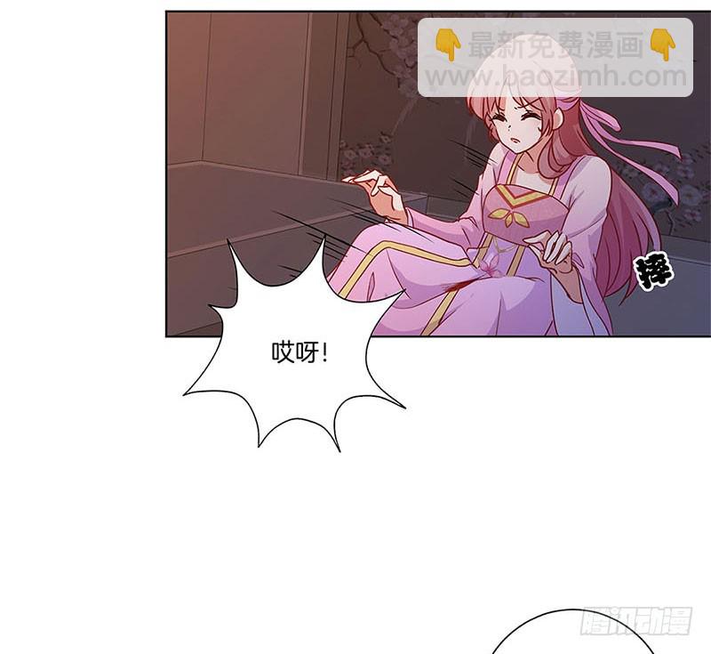 第103话 温柔一吻4