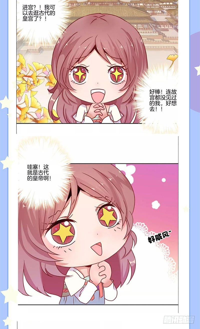 第103话 温柔一吻40