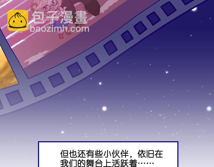 万画筒二周岁啦~11