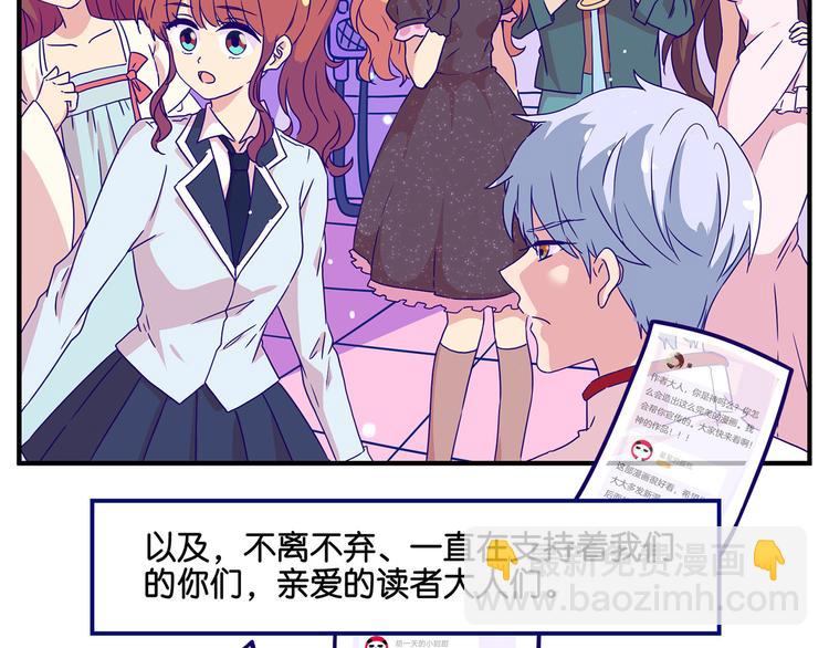 万画筒二周岁啦~13