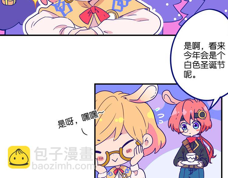 万画筒二周岁啦~2