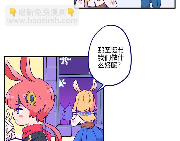 万画筒二周岁啦~3