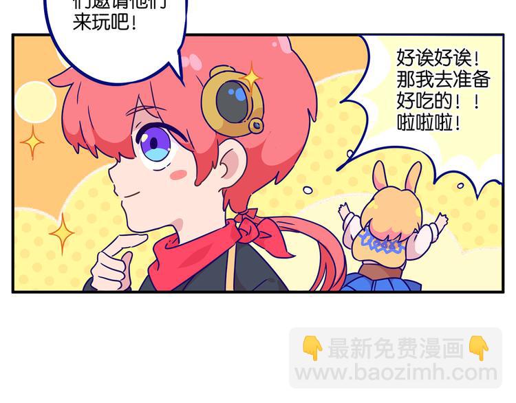 万画筒二周岁啦~7