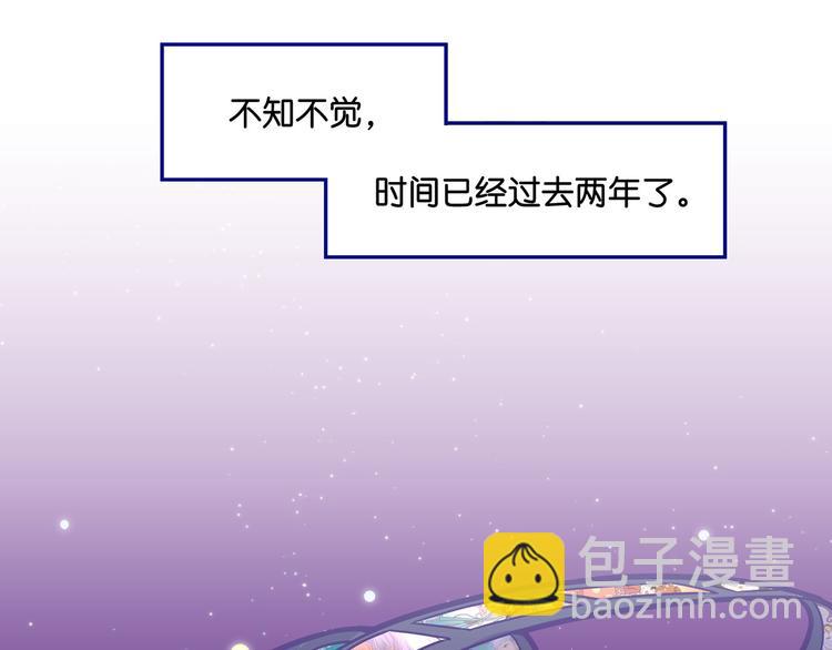 万画筒二周岁啦~8