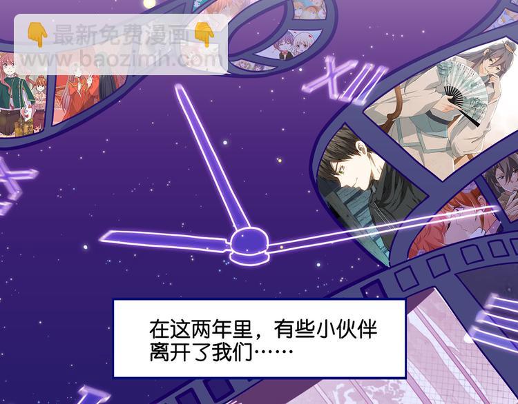 万画筒二周岁啦~9