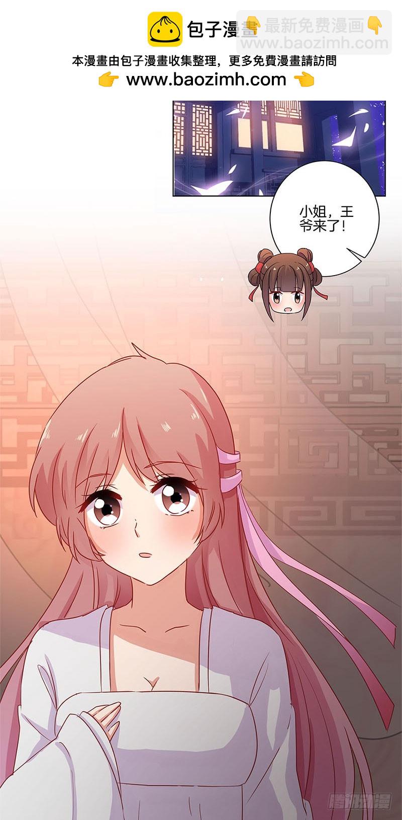 第109话 转移话题1