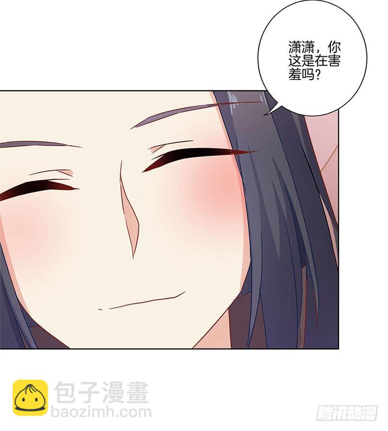 第109话 转移话题10