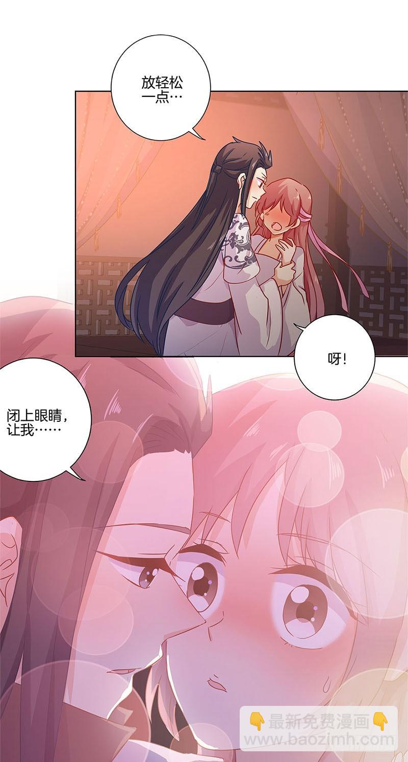 第109话 转移话题11
