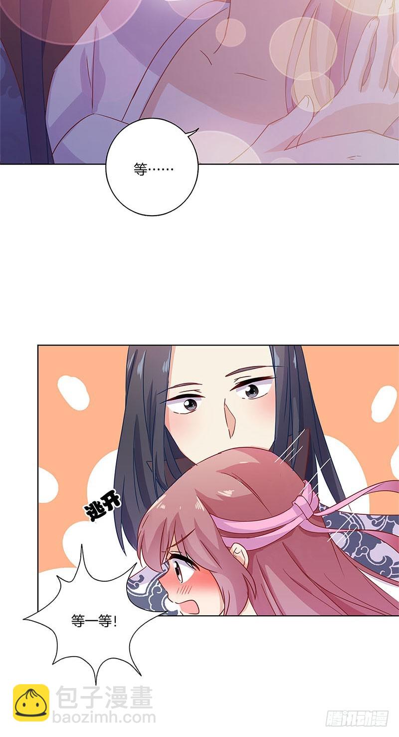 第109话 转移话题12