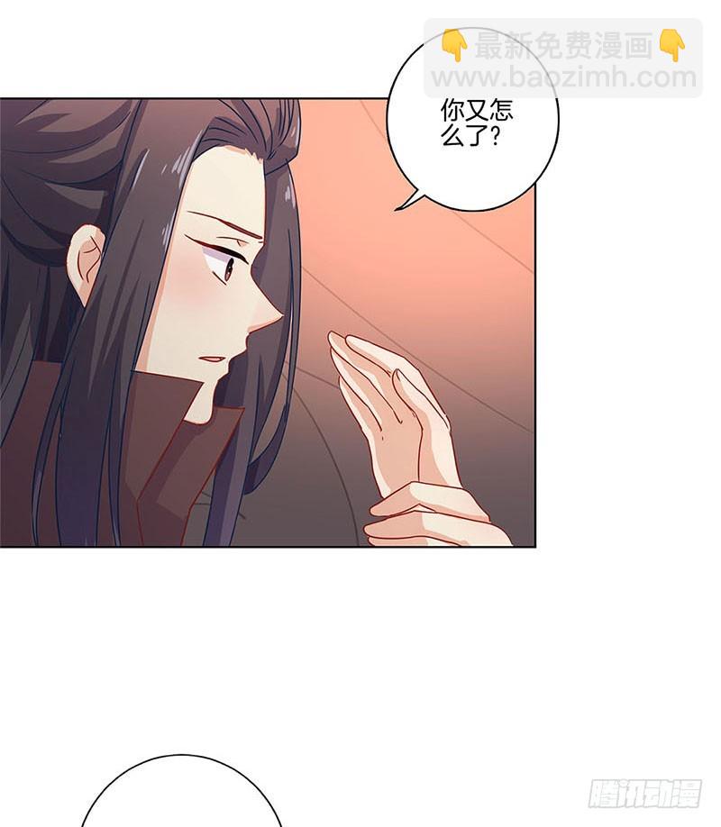 第109话 转移话题13