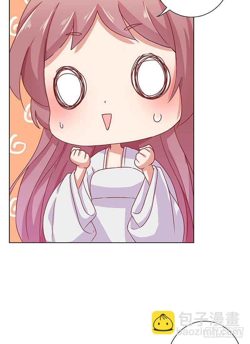 第109话 转移话题18