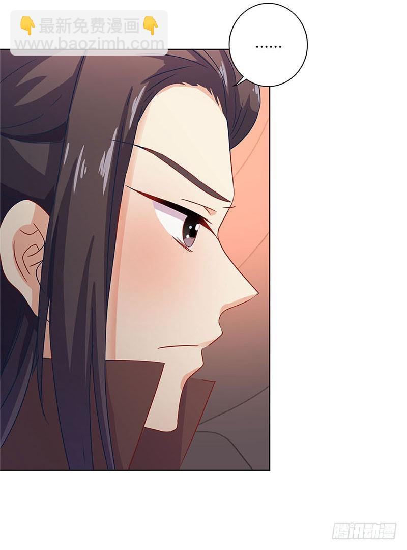 第109话 转移话题21