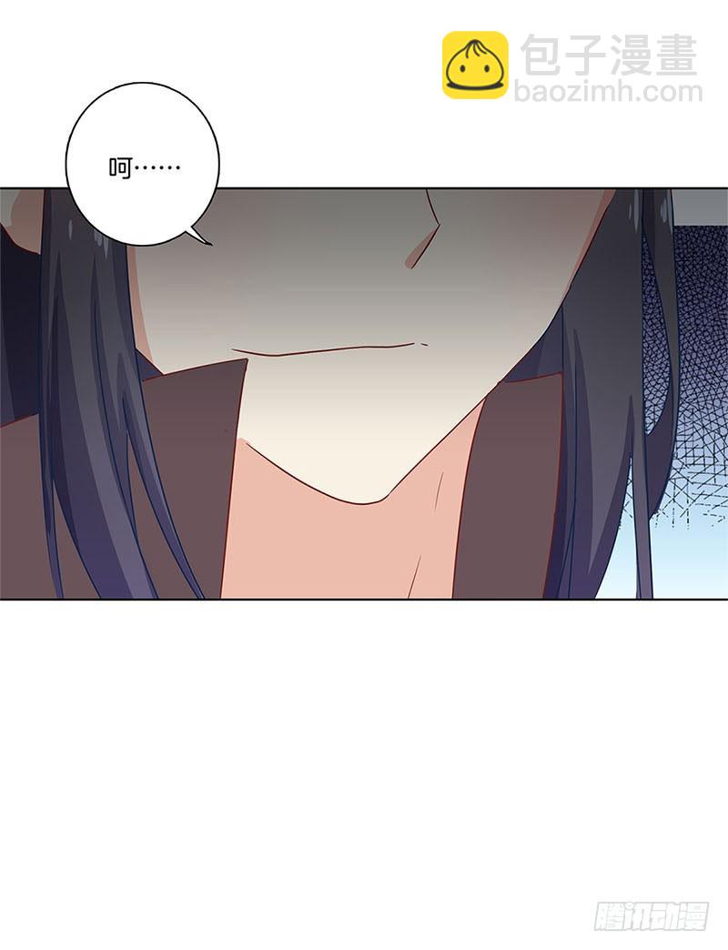 第109话 转移话题24