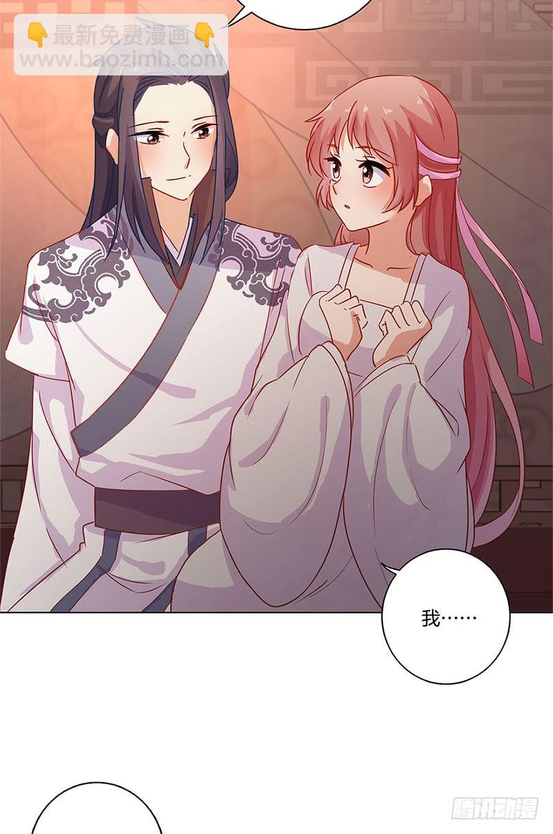 第109话 转移话题5