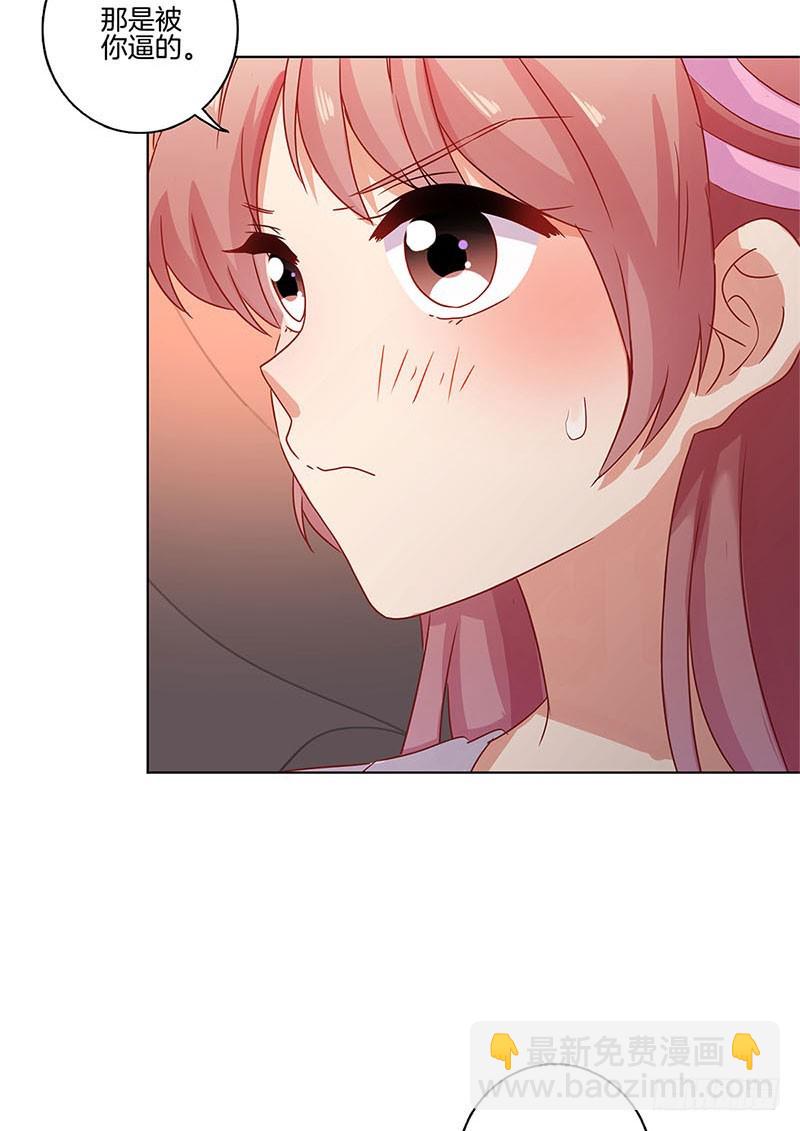 第109话 转移话题6