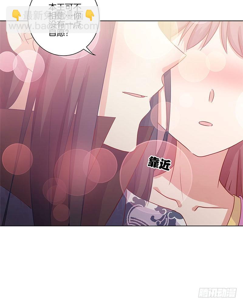 第109话 转移话题8