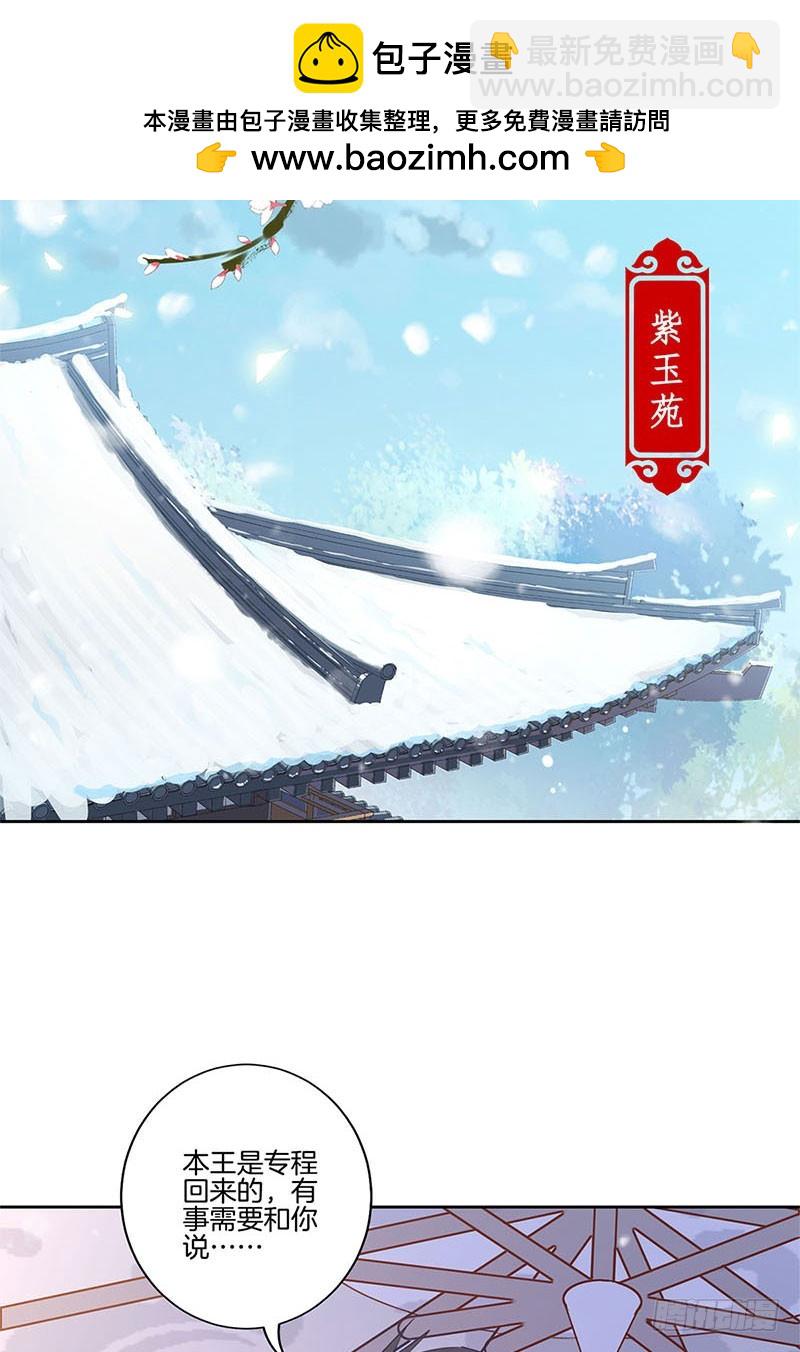 第111话 参加宴会1