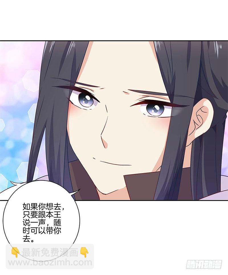 第111话 参加宴会10