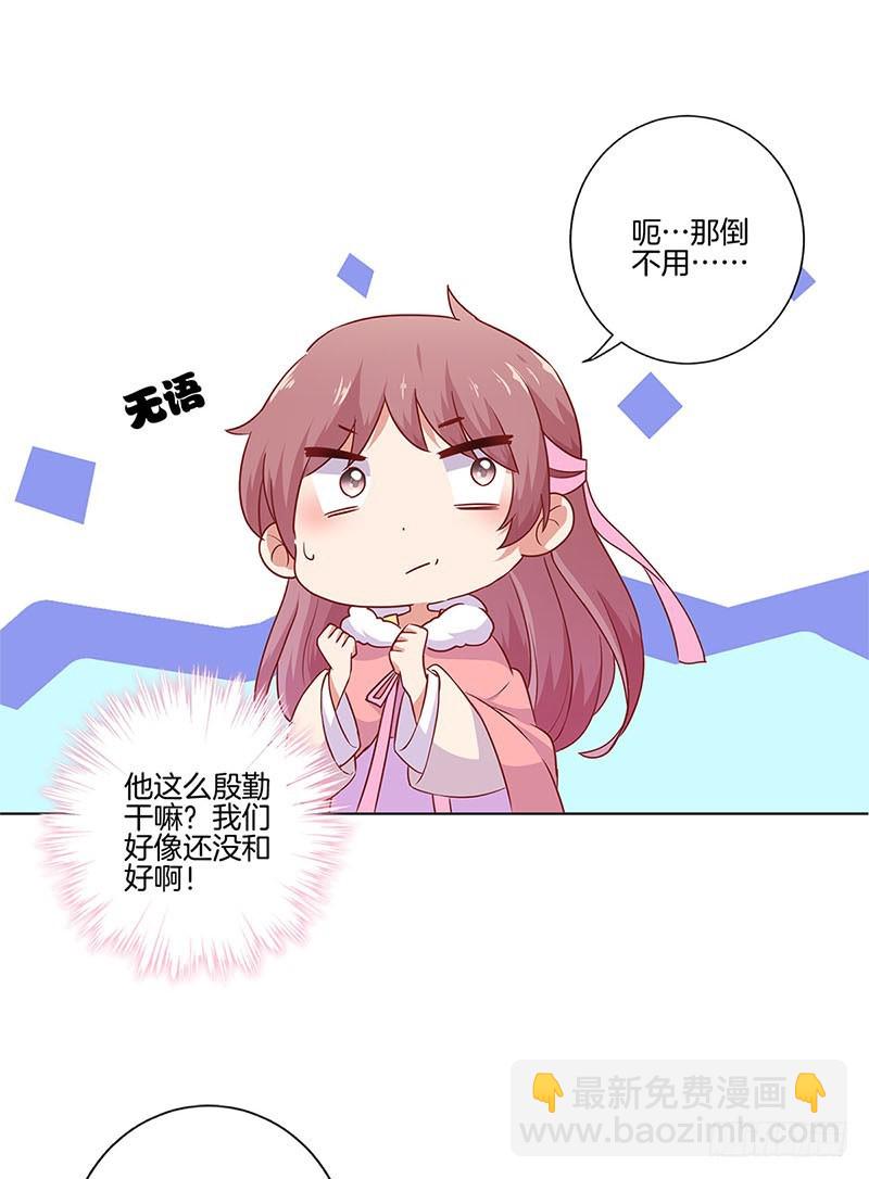 第111话 参加宴会11