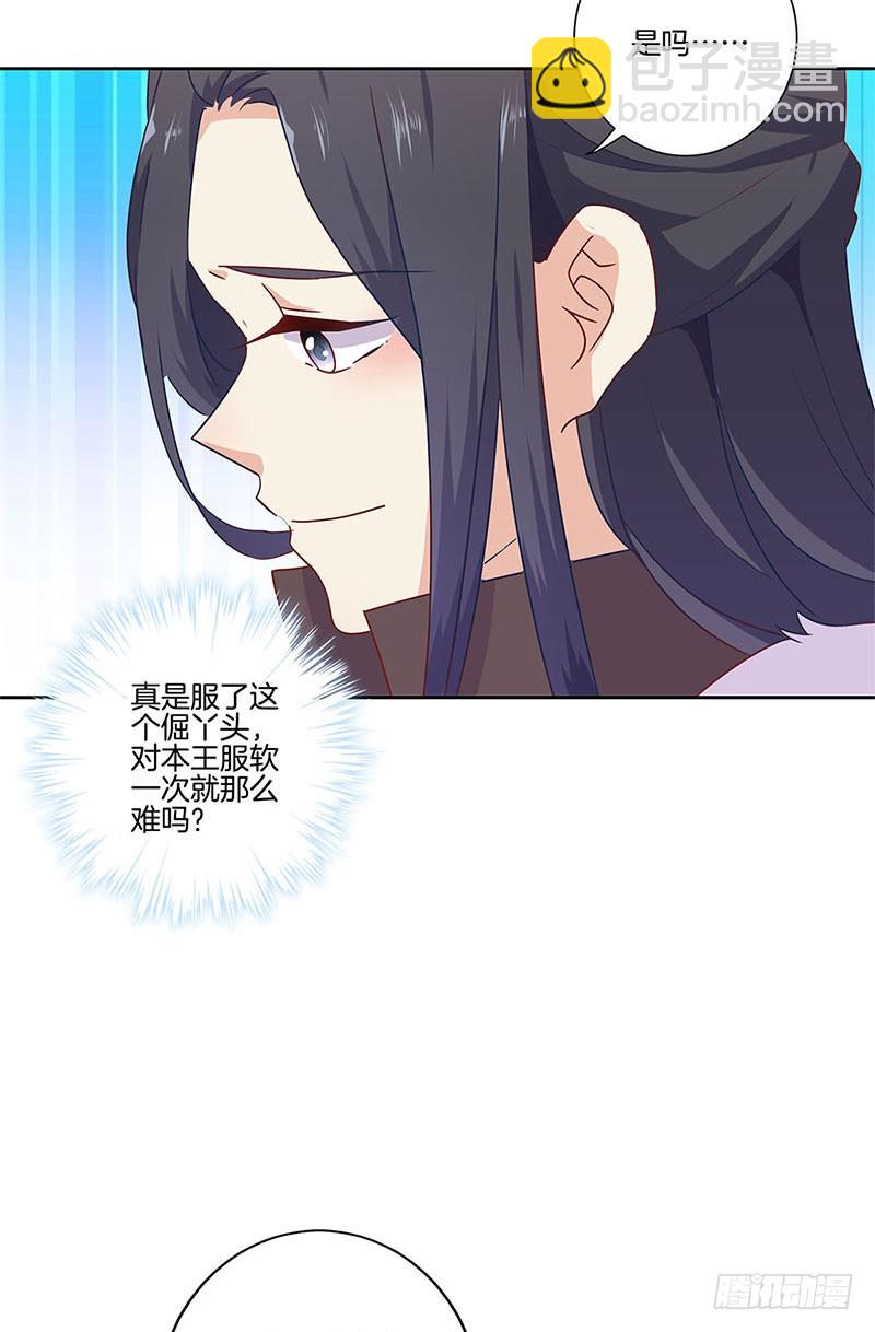 第111话 参加宴会13