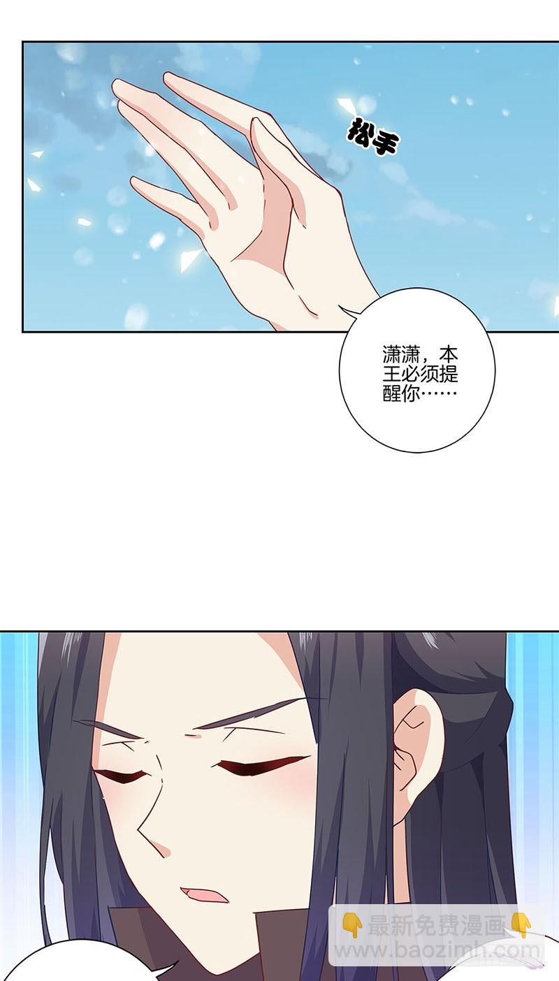 第111话 参加宴会22