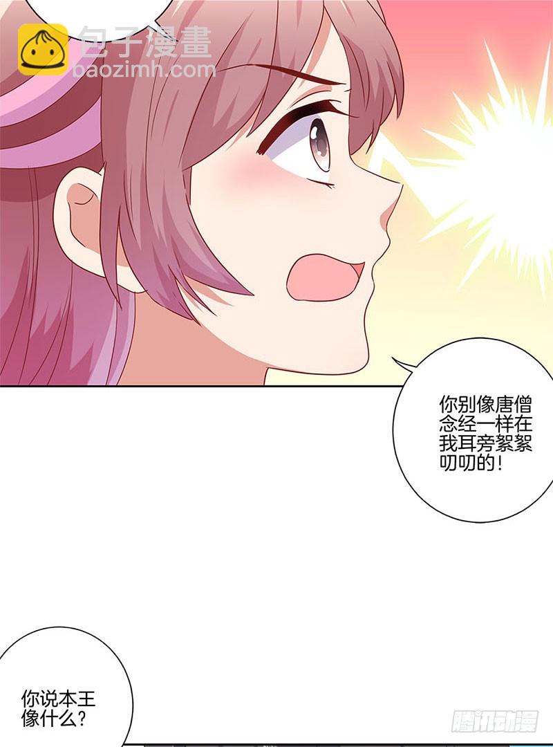 第111话 参加宴会25