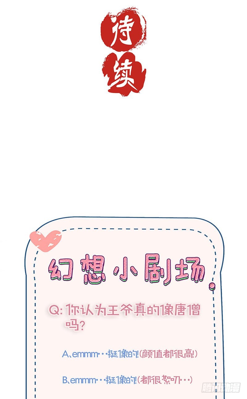 第111话 参加宴会31