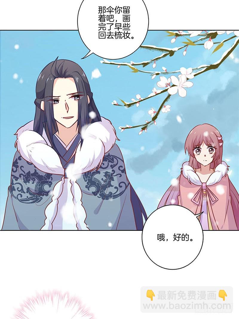第112话 精心打扮13