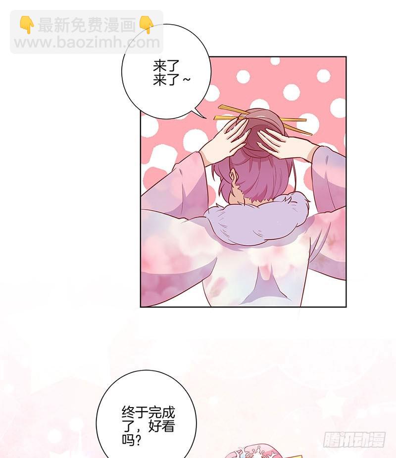 第112话 精心打扮18