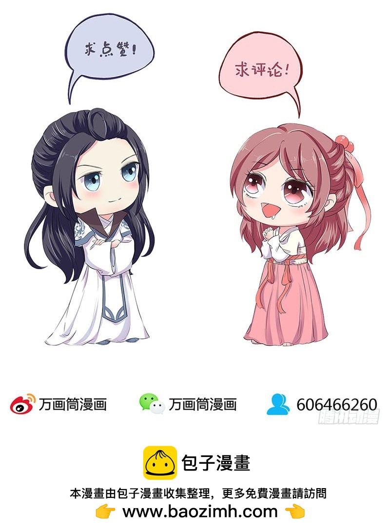 第112话 精心打扮27