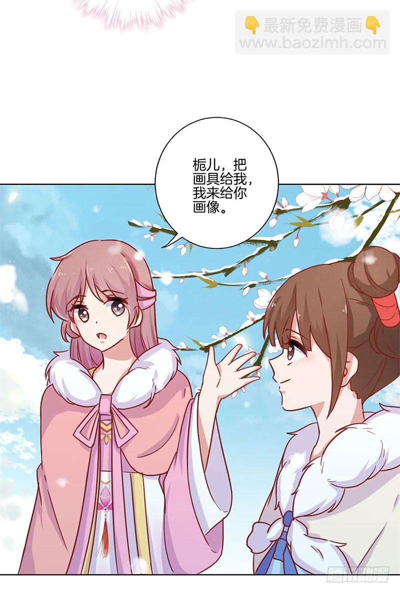 第112话 精心打扮8