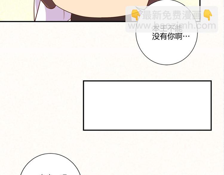 暑期番外 寻找孟潇潇2