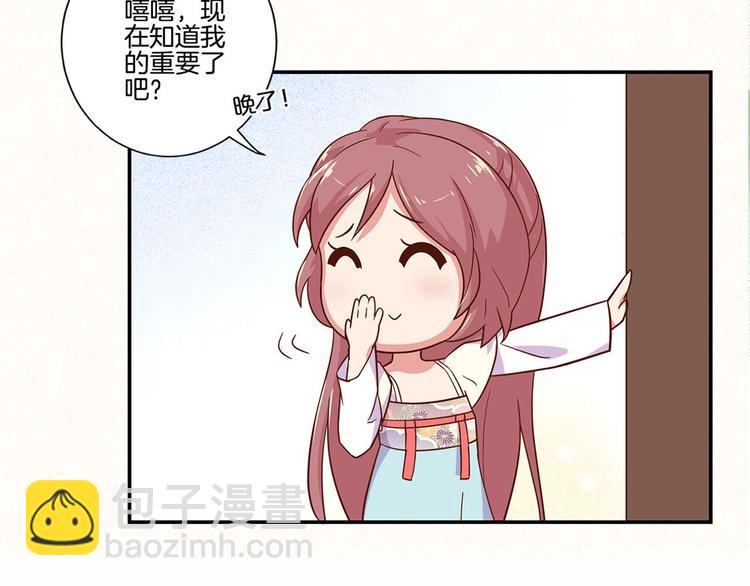 暑期番外 寻找孟潇潇3