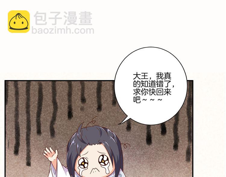 暑期番外 寻找孟潇潇4