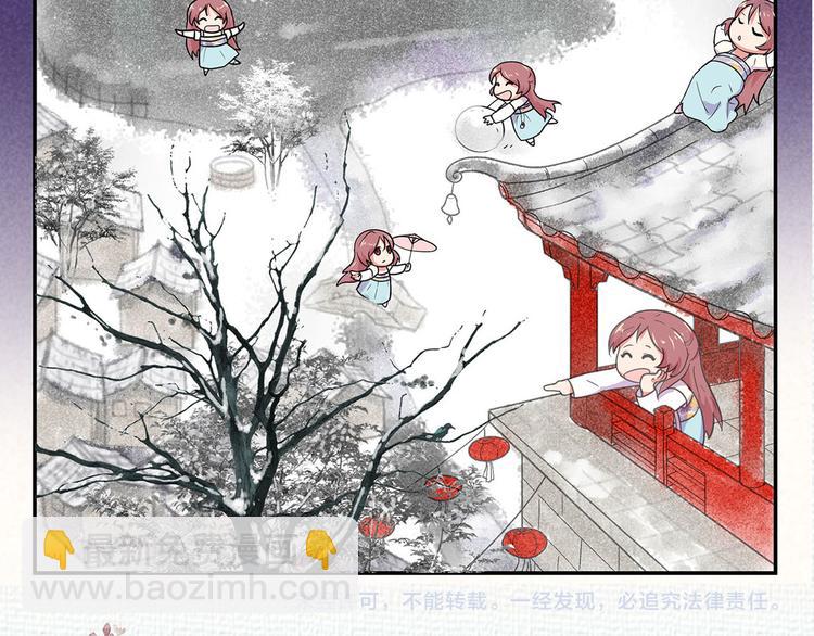 暑期番外 寻找孟潇潇9