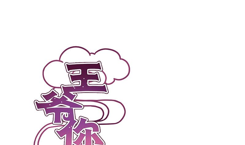 第115话 献艺助兴0