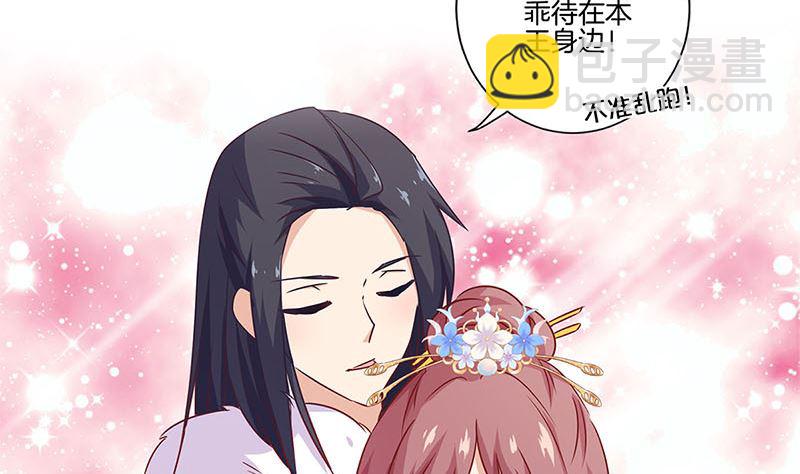 第115话 献艺助兴10