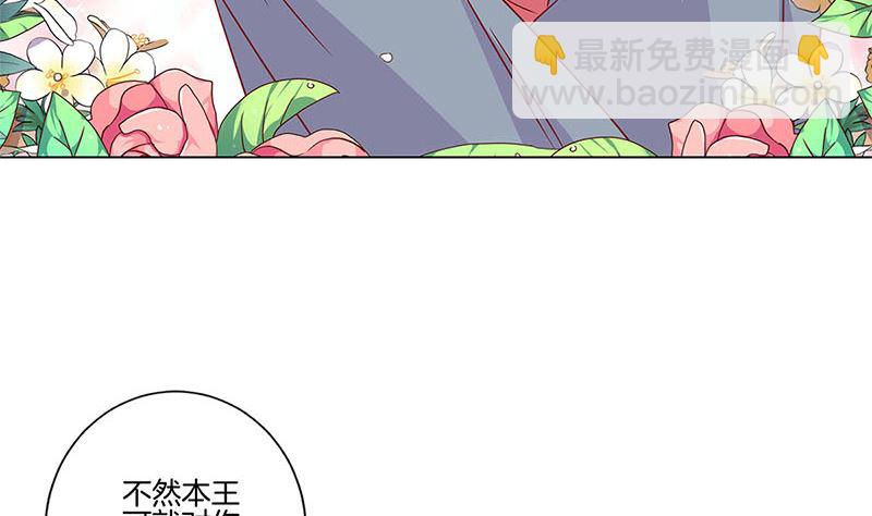 第115话 献艺助兴12