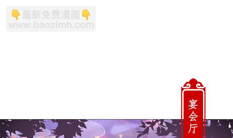 第115话 献艺助兴16