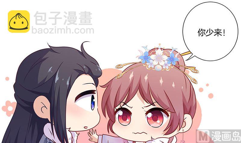 第115话 献艺助兴2