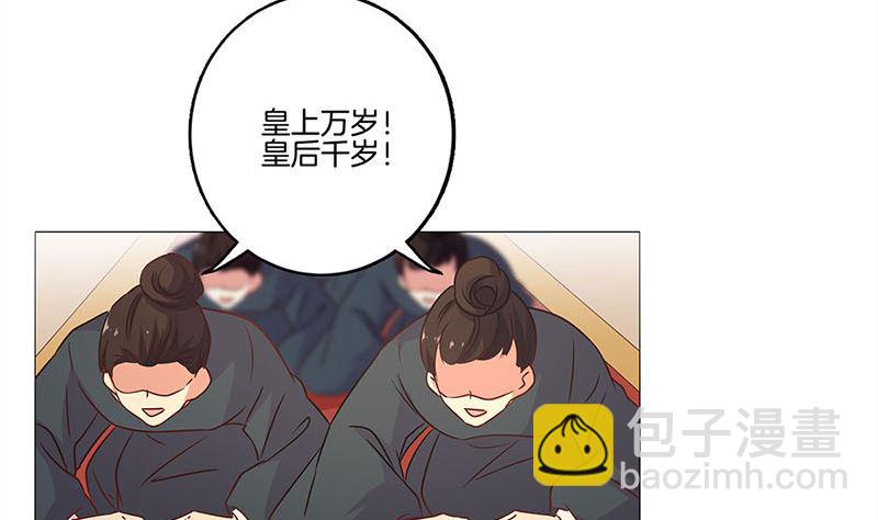 第115话 献艺助兴21