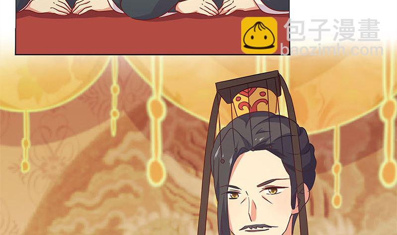 第115话 献艺助兴22